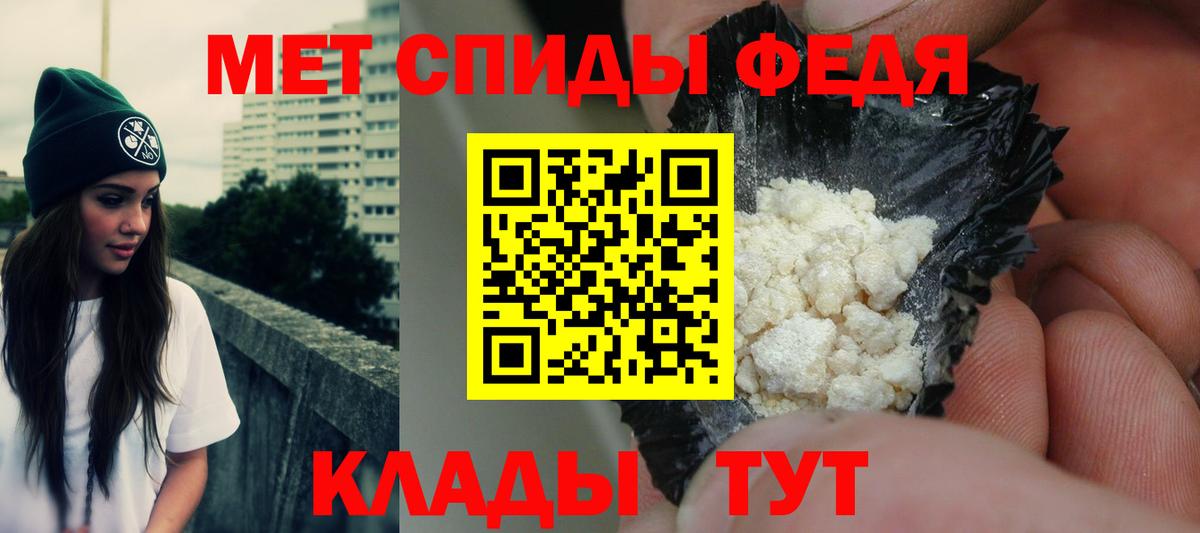 АМФ 97%  Вход с VPN  АМФ  Ленинск-Кузнецкий  Amphetamine 