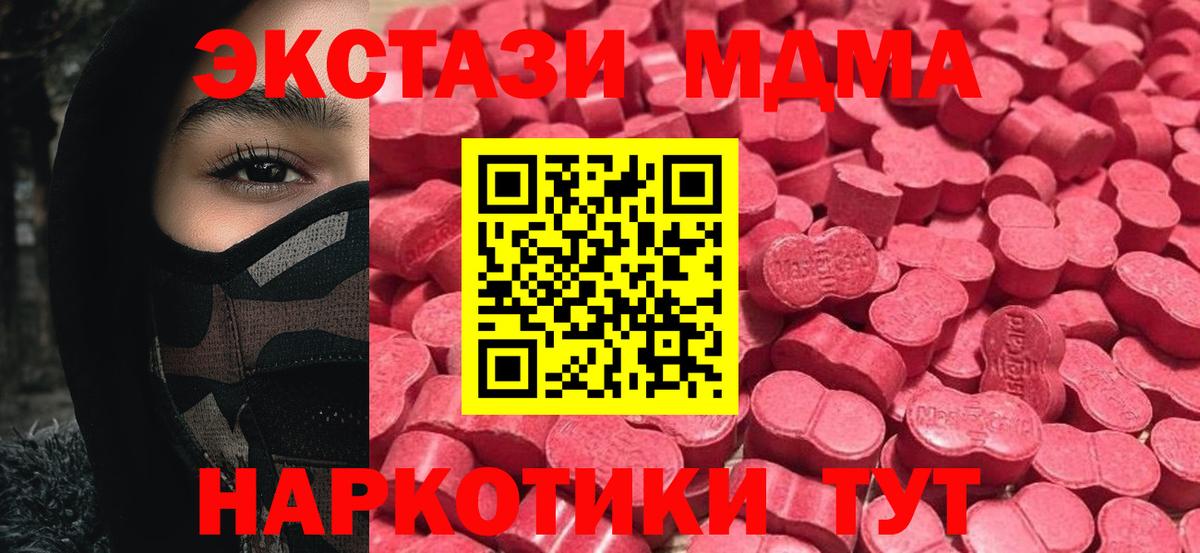 Бошки Шишки  ГАШ  Ленинск-Кузнецкий  Меф   Вход с VPN  A-PVP СК  