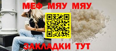 прущие грибы Бузулук