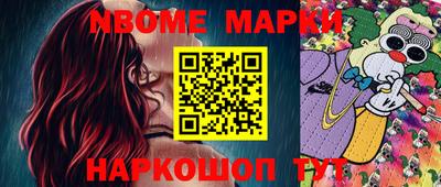 прущие грибы Бузулук