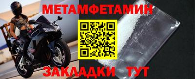 шишки Шахты