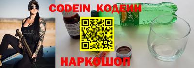 прущие грибы Бузулук