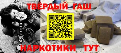 мефедрон мука Шелехов