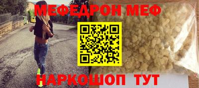 прущие грибы Бузулук