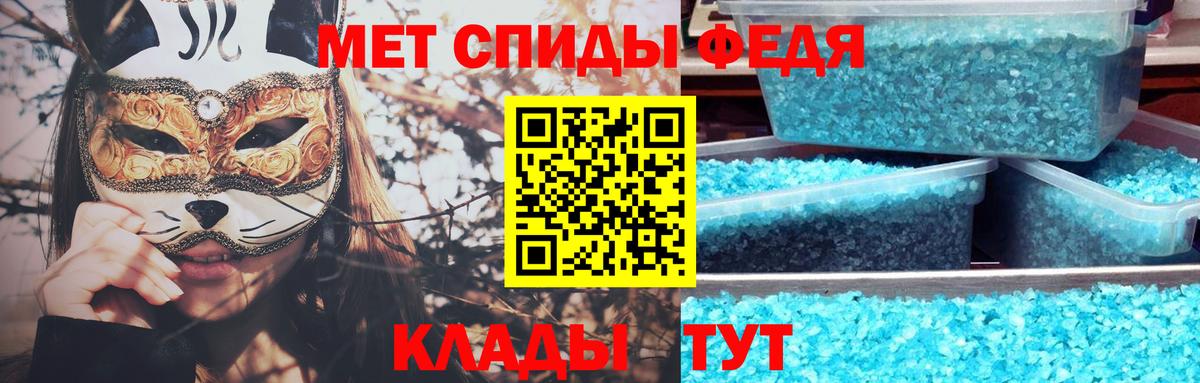 Первитин Декстрометамфетамин 99.9%  Вход с VPN  Ленинск-Кузнецкий 