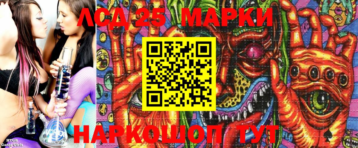Марки N-bome 1500мкг Ленинск-Кузнецкий