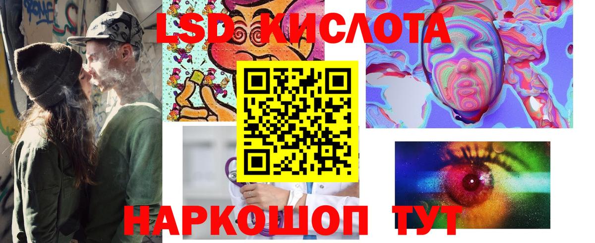 Наркотические марки  Марки NBOMe 1500мкг  Ленинск-Кузнецкий  Вход с VPN  Марки NBOMe 1500мкг 