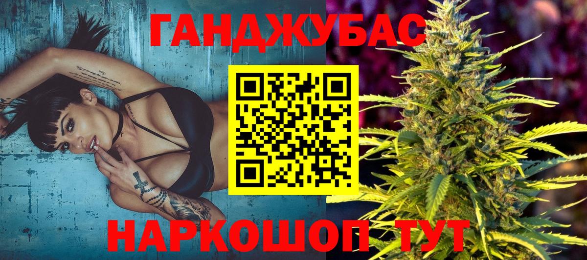 Ленинск-Кузнецкий  Марихуана Bruce Banner  МАРИХУАНА Amnesia  Бошки марихуана семена  Вход с VPN 